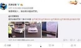 爆料天津港真实套路视频,视频曝光惊人内幕