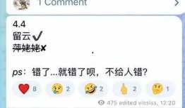 流云最新爆料是真的吗,真相揭秘，是真是假？